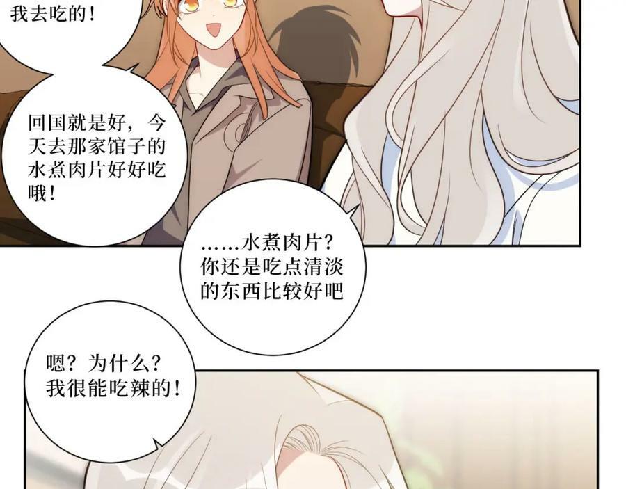 60-食物中毒？！50