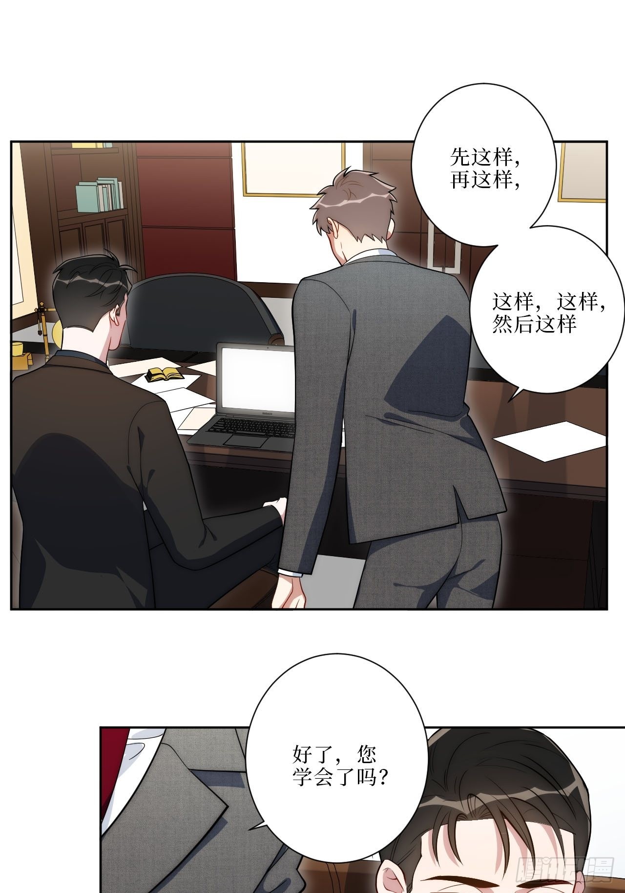 15.完美的借口17