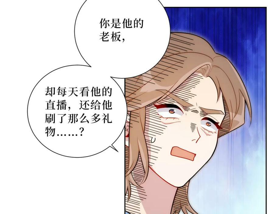 55-初见岳母52
