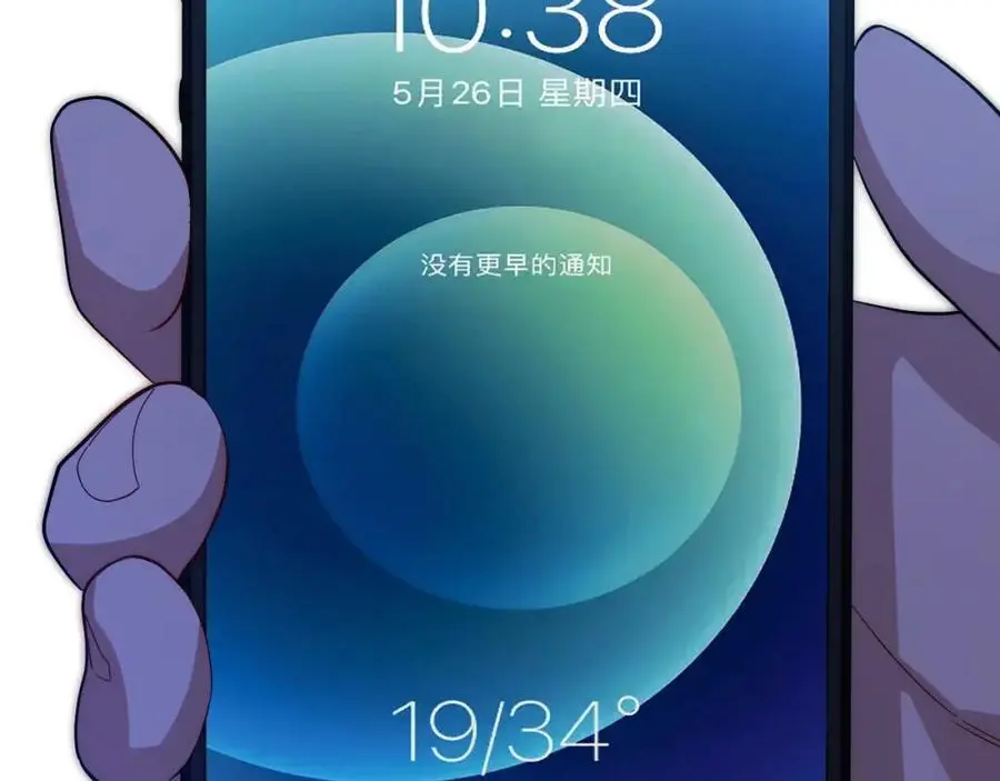 78-熟悉的陌生人97