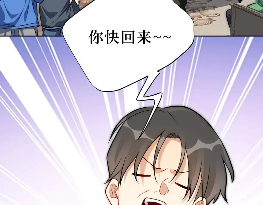 80-一起回家？5