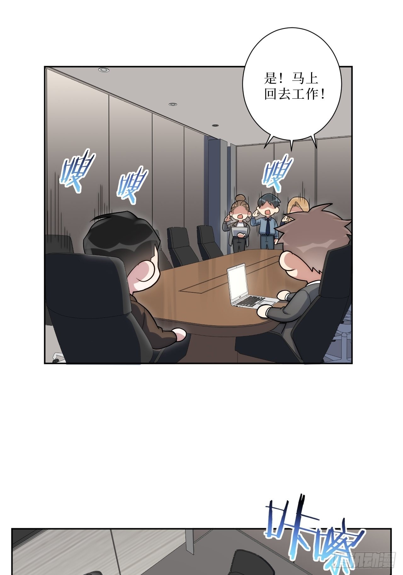 6.肖秘书失踪？23