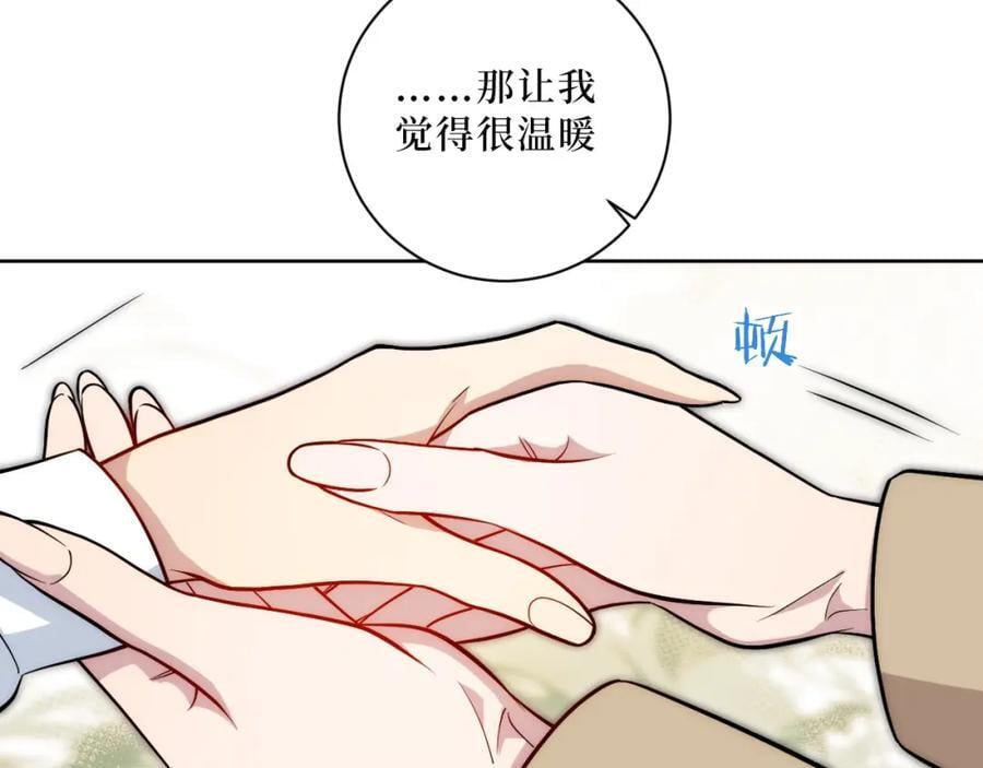 72-痛，太痛了！77