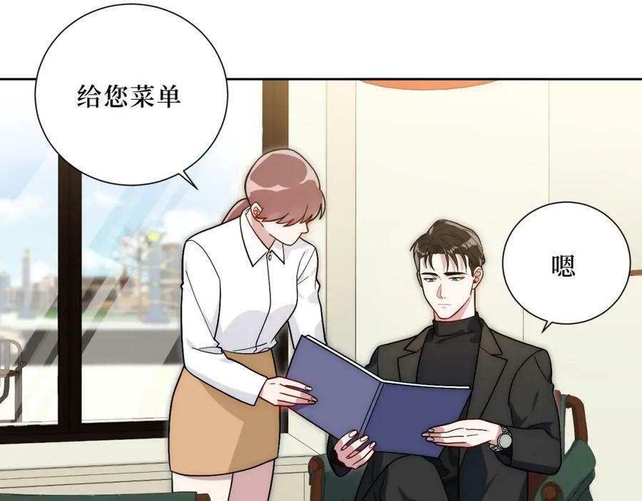 55-初见岳母10