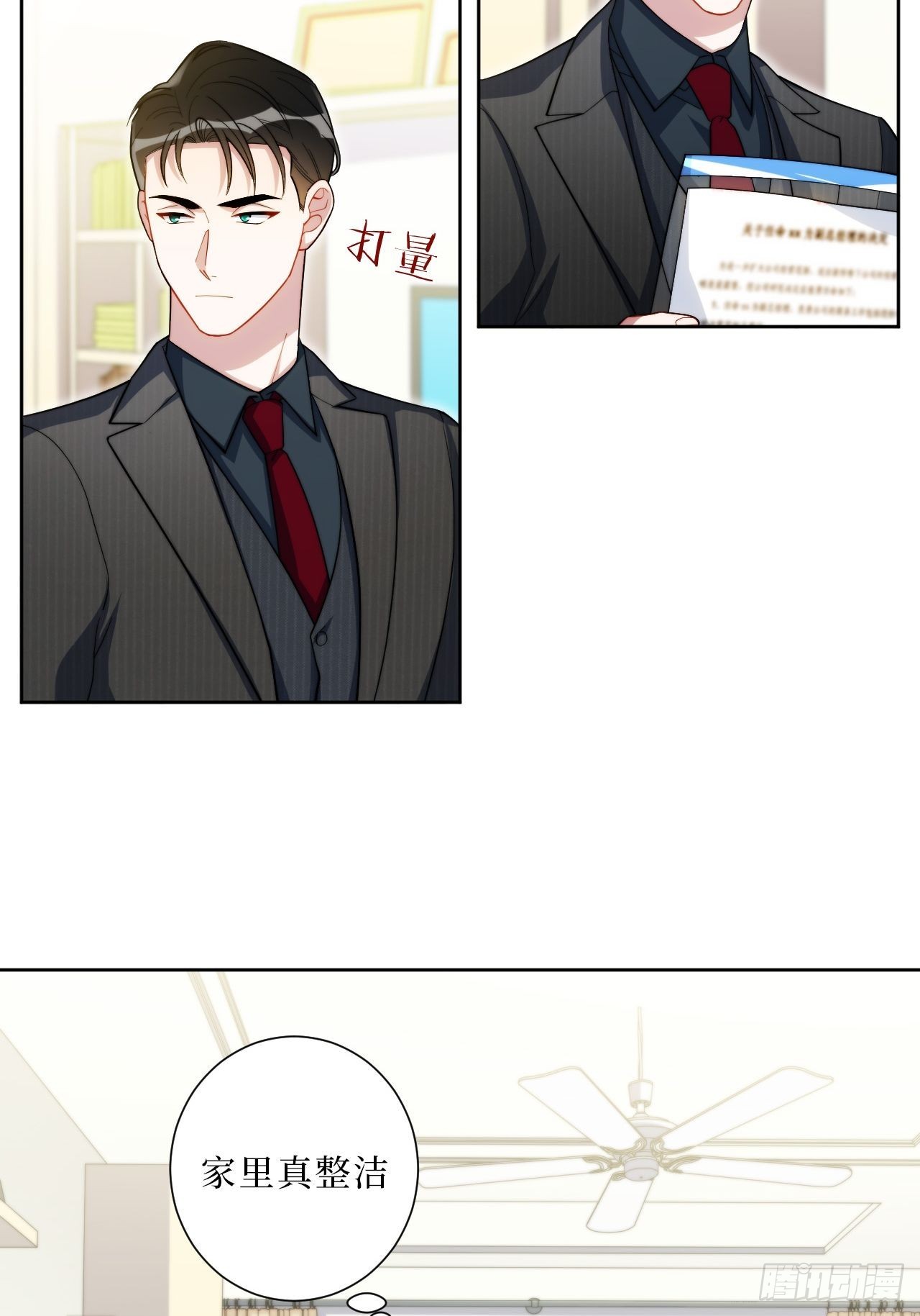 29.我拆了我的CP27