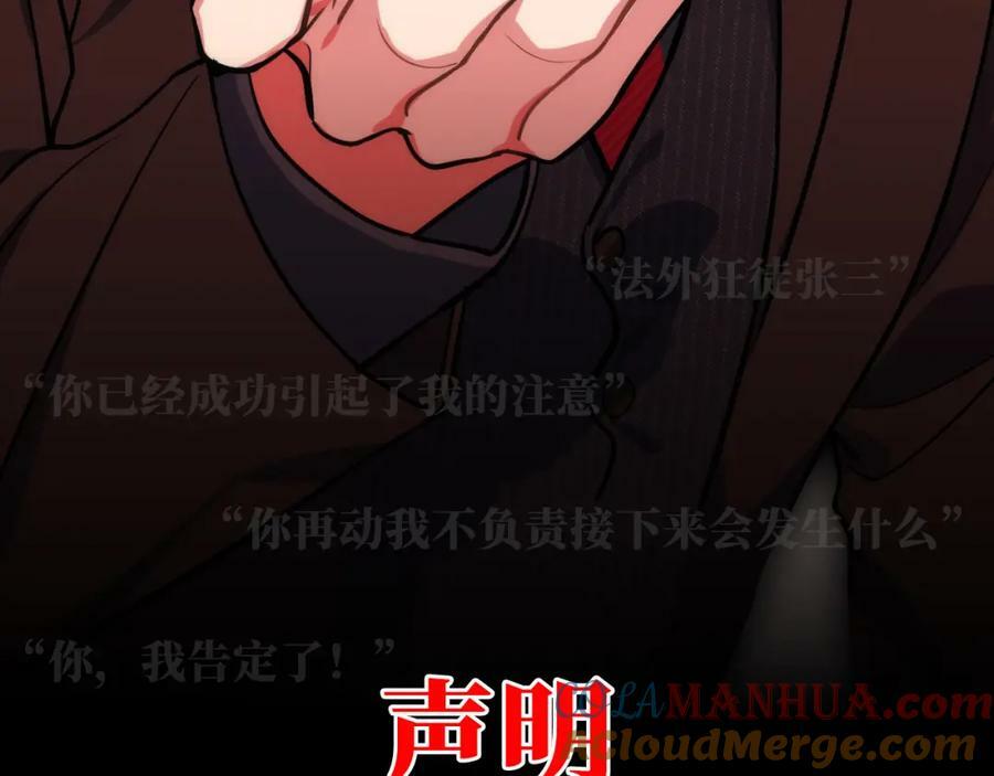 58-曲终人散78