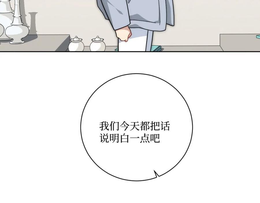 68-答案13
