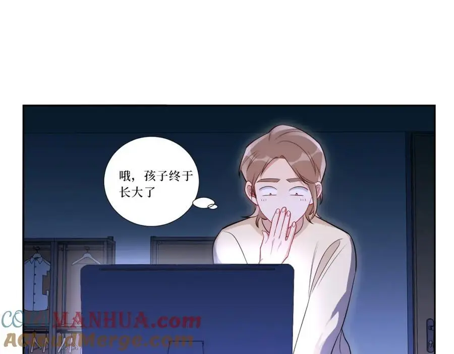 82-结束即开始68