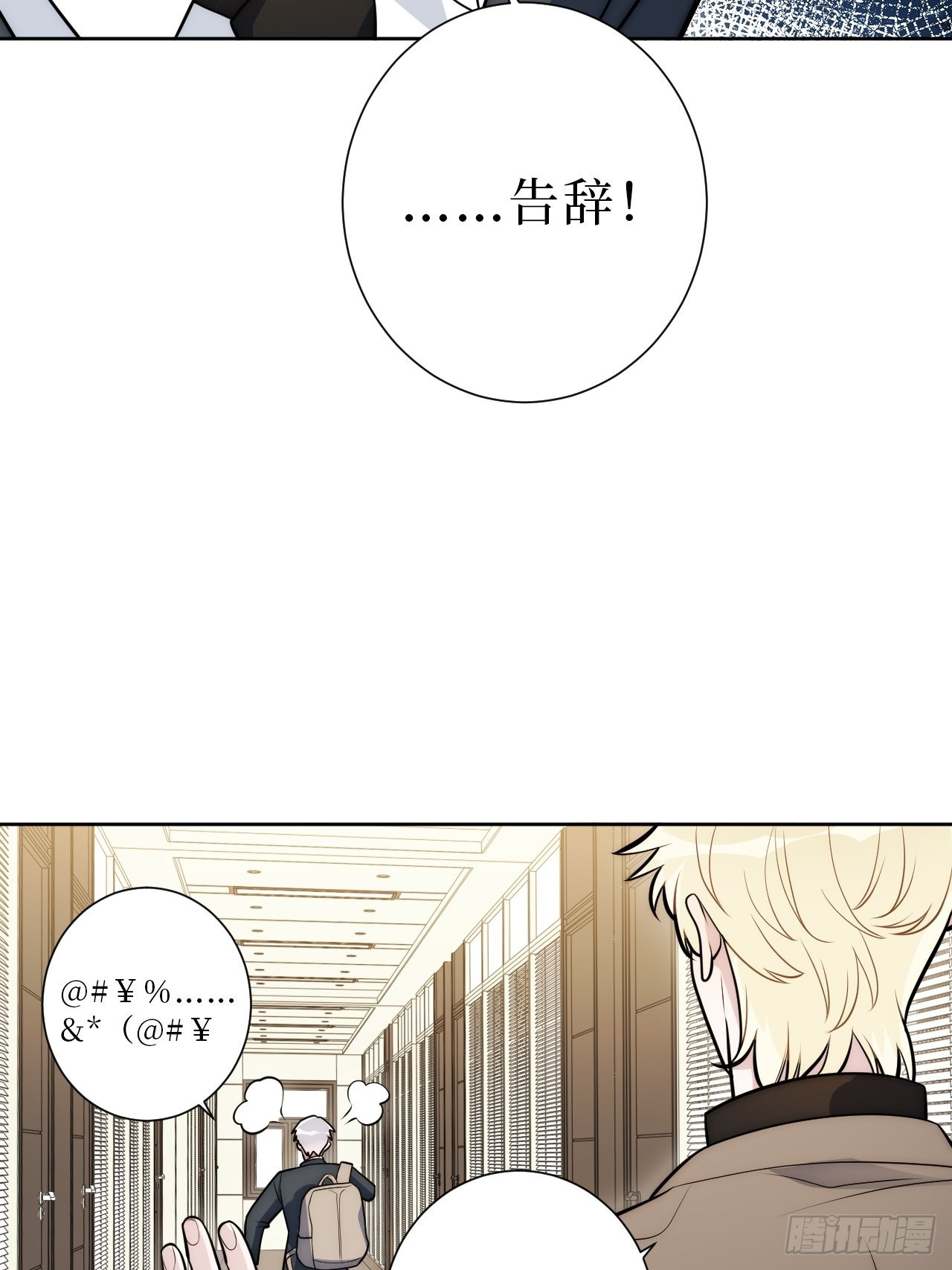 21.一切的开始37