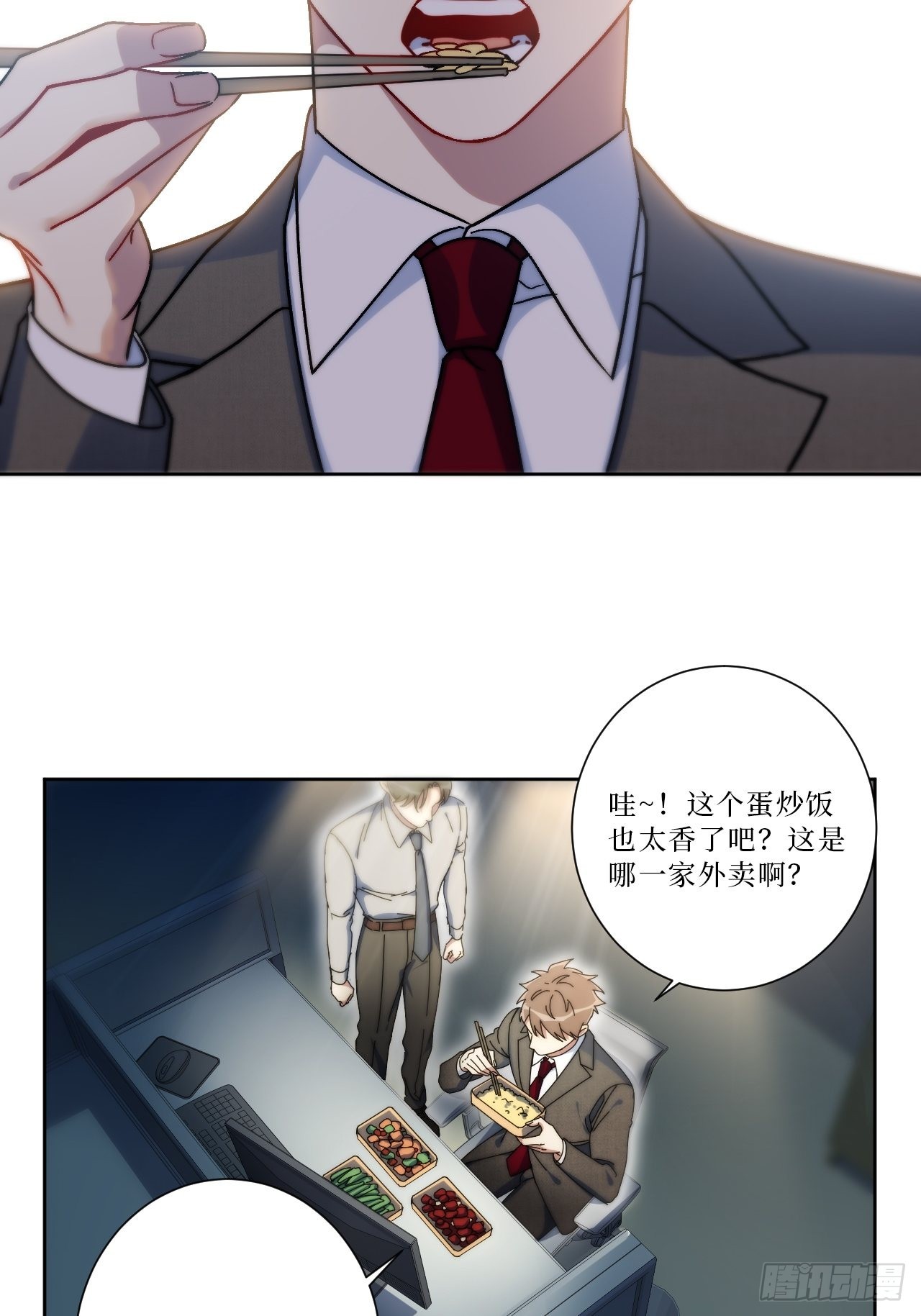 22.我绿了我自己？！19