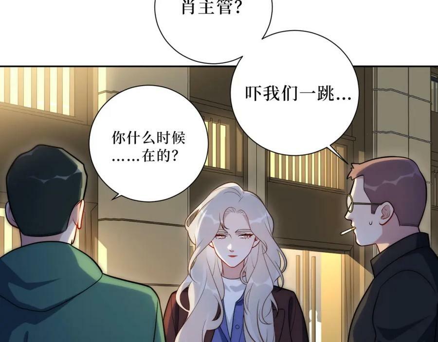 64-国王游戏10