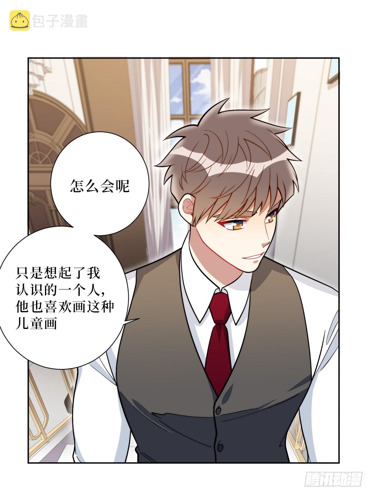 37.救救孩子吧41