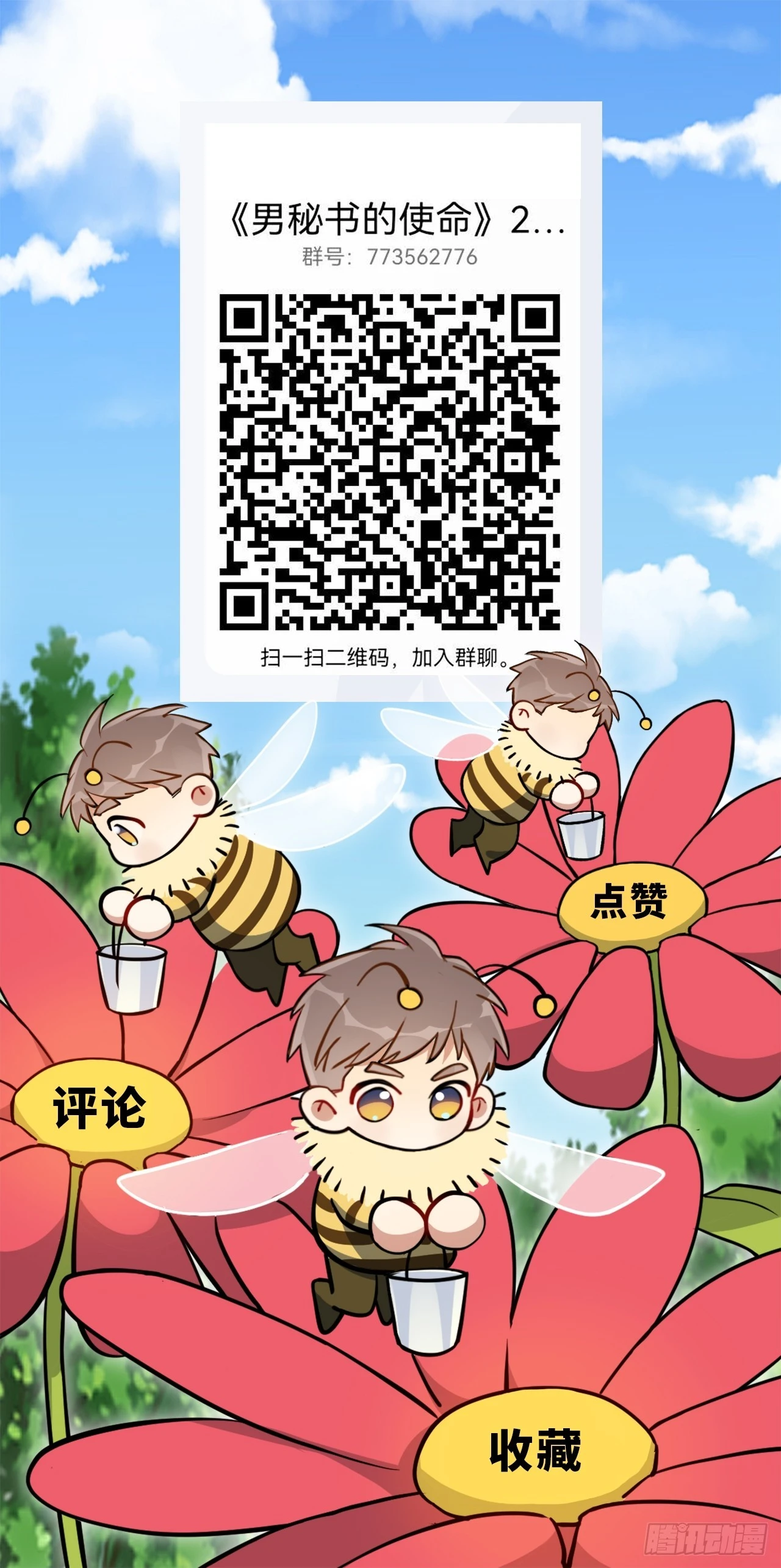 45.顶级厨师之九转烧肉44