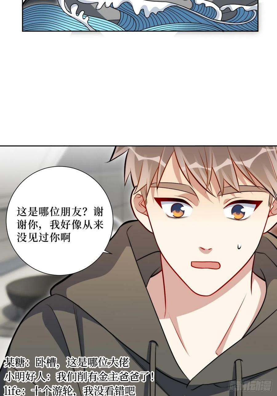 46.叮！您的工具人已上线19