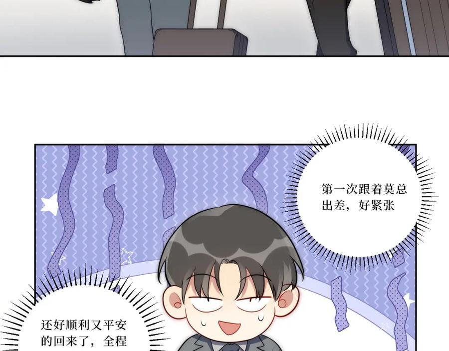 76-你在哪里？35