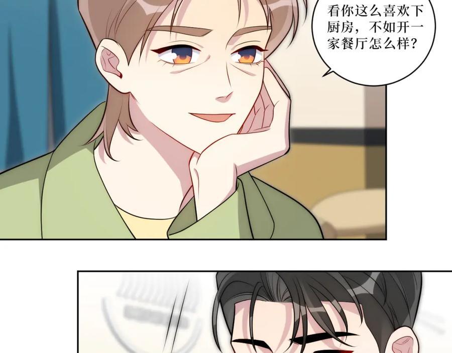 73-小时候14