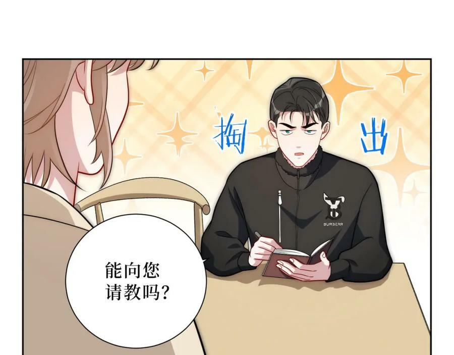 61-她在耍什么把戏？40