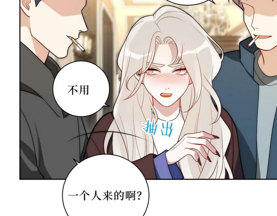 66-英雄救美25