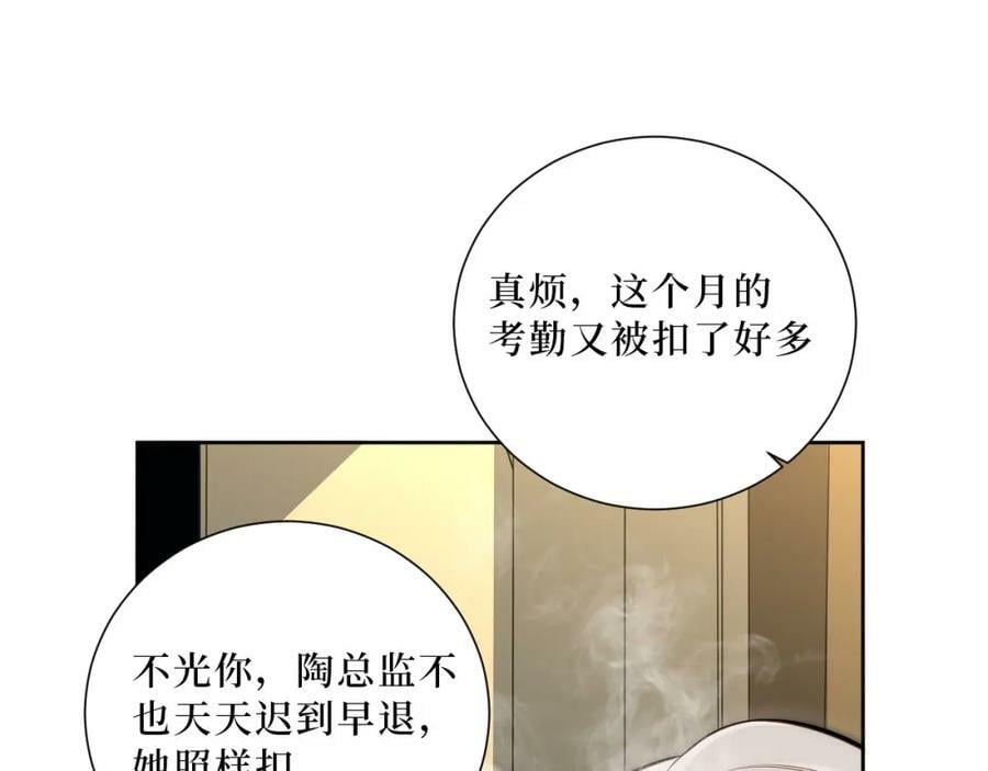 63-旁观者清？61