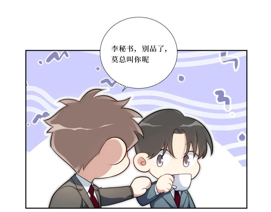 74-感觉自己有点多余17