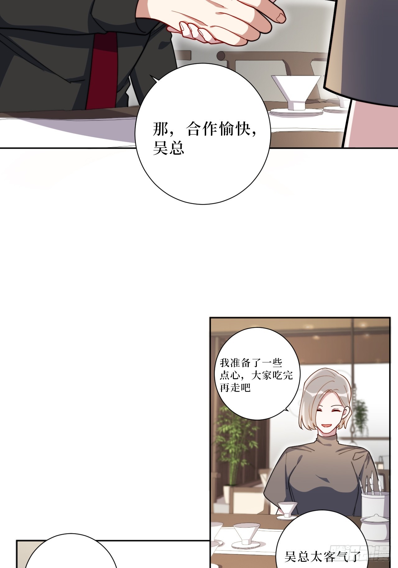 38.玩点很新的东西30
