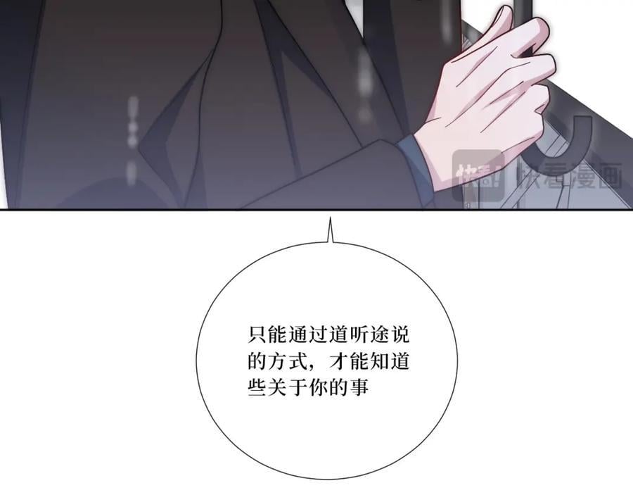 77-我和他的故事41