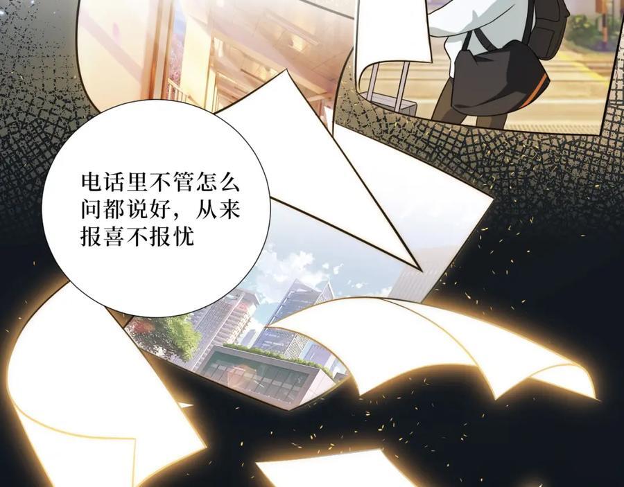 73-小时候59