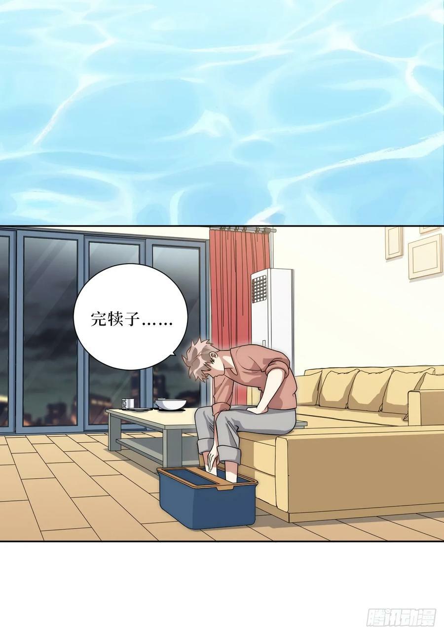 53.感情大曝光？！19