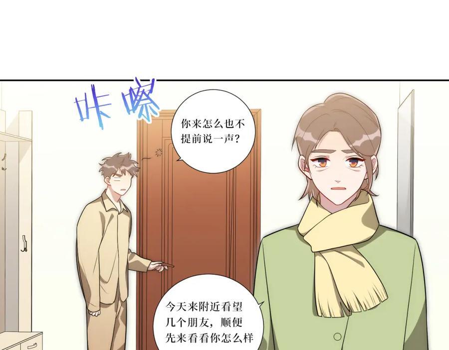 74-感觉自己有点多余31