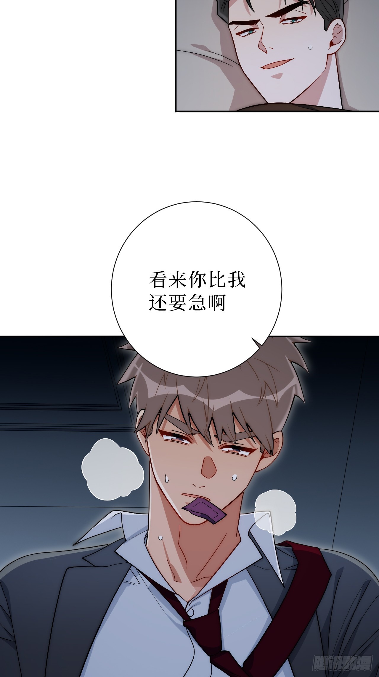 40.以下画面仅供想象？5