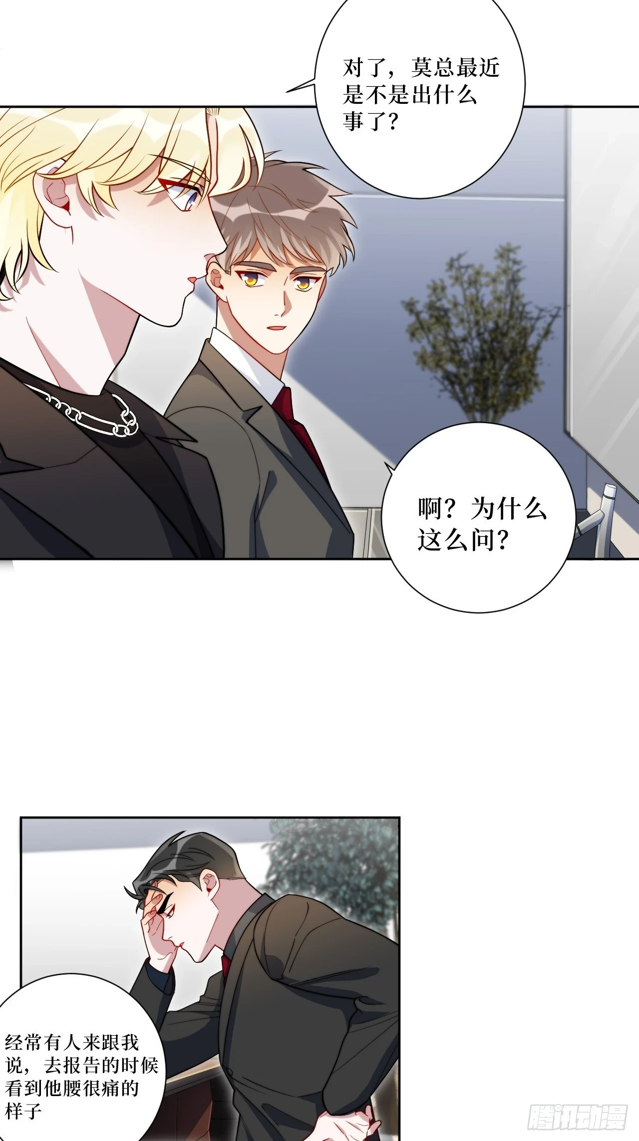 43.秘密恋爱5