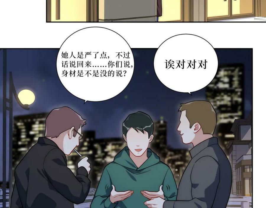 63-旁观者清？64