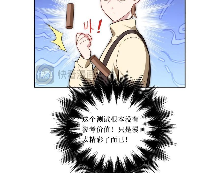 75-如何判断一个人是不是？71