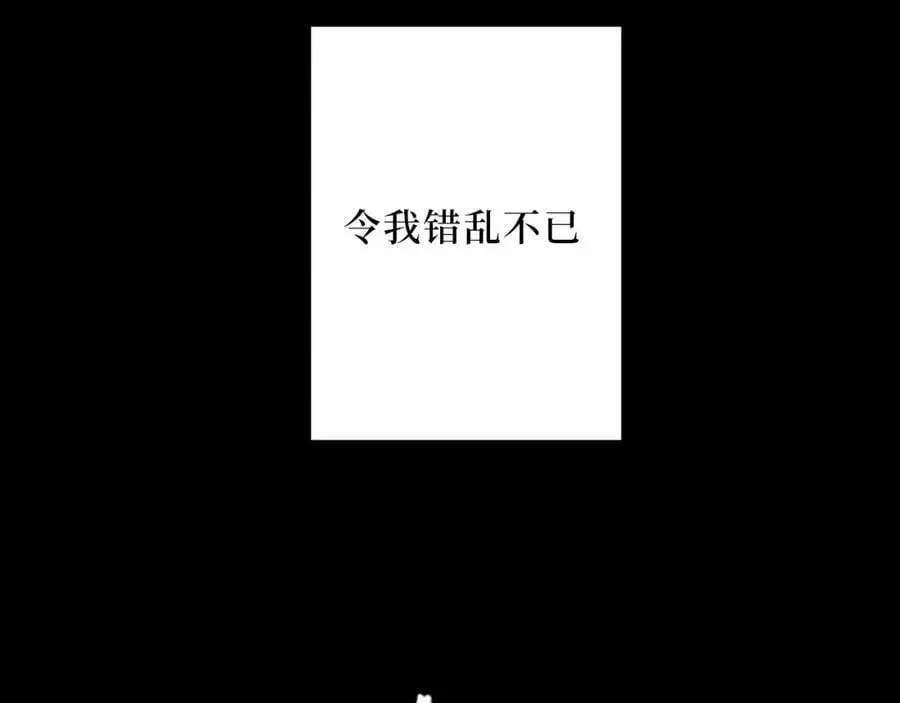 78-熟悉的陌生人117