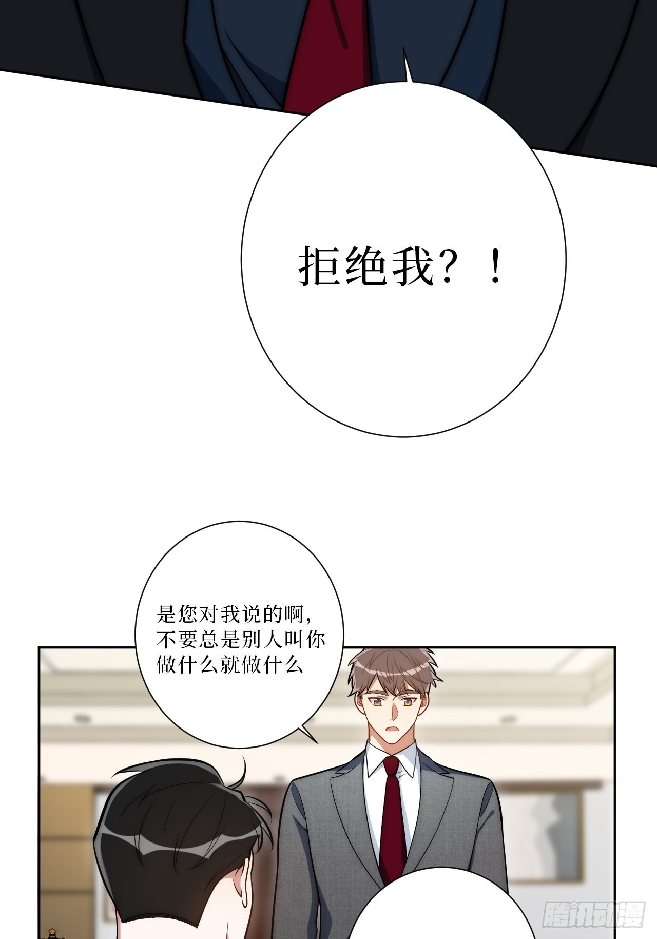 20.你的名字3