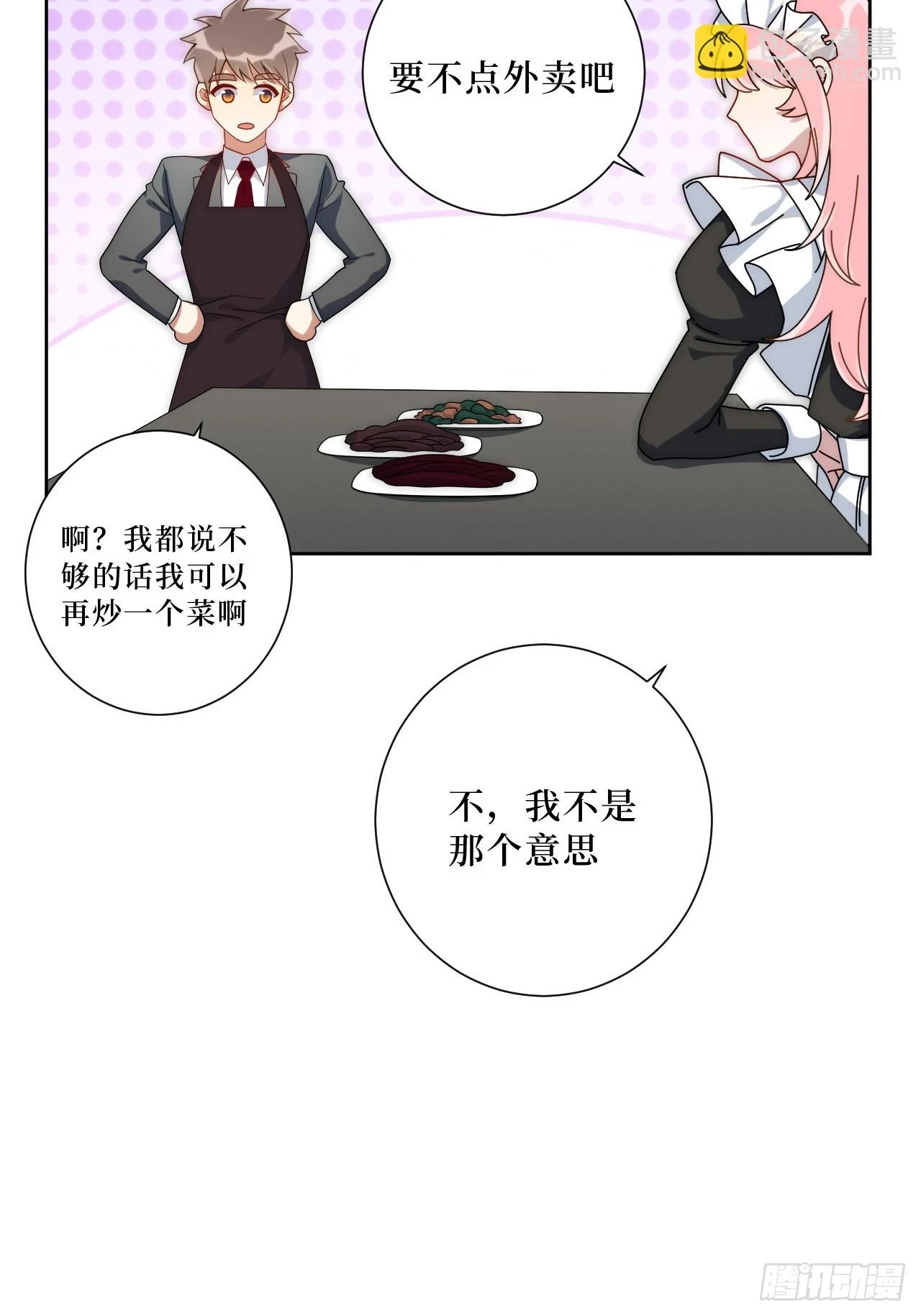 45.顶级厨师之九转烧肉23