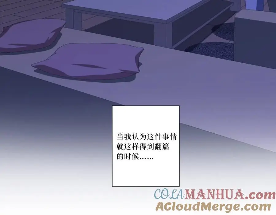 78-熟悉的陌生人88
