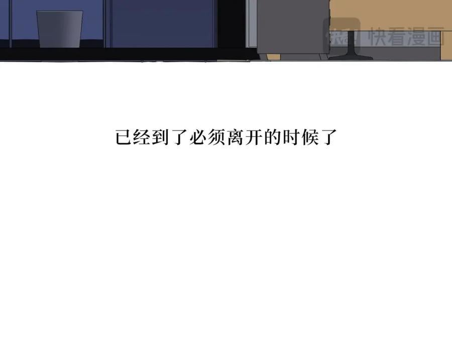 69-是时候离开了80