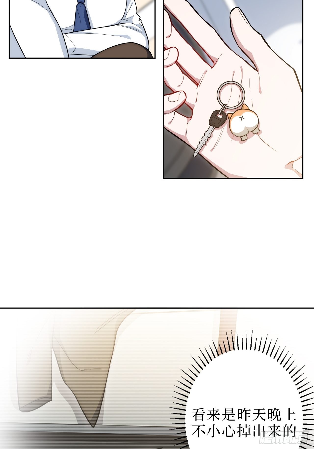 8.婚后日常（bushi）9