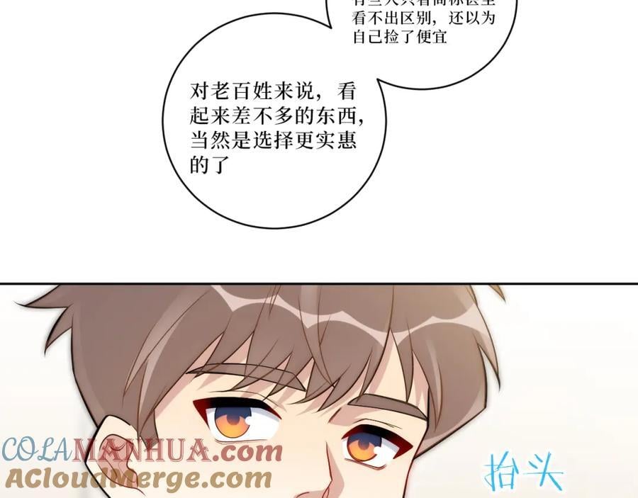 71-交给我吧18