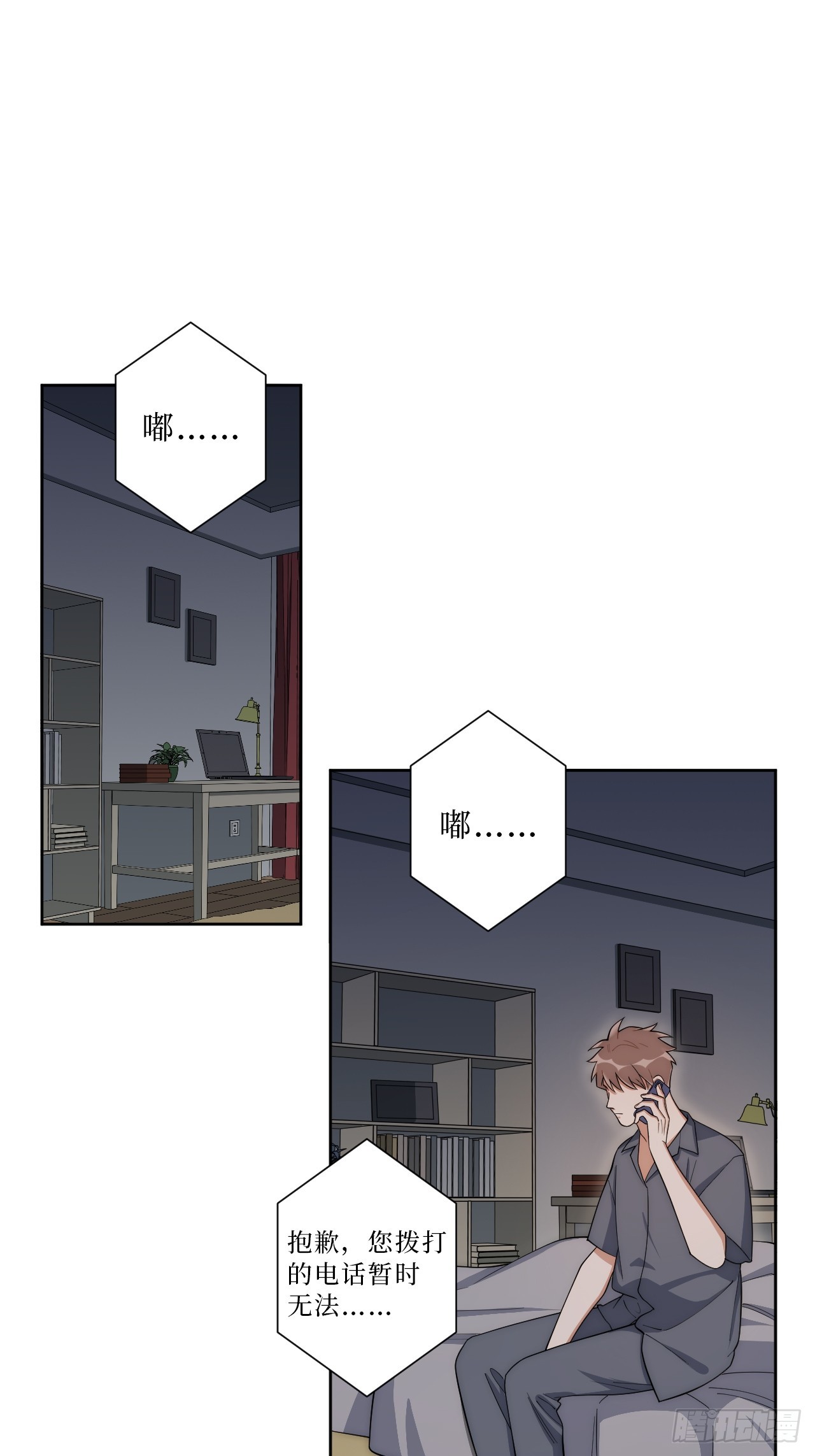 32.心跳回忆17