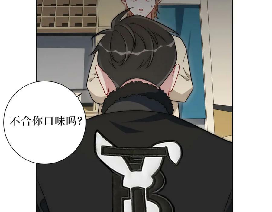 61-她在耍什么把戏？35