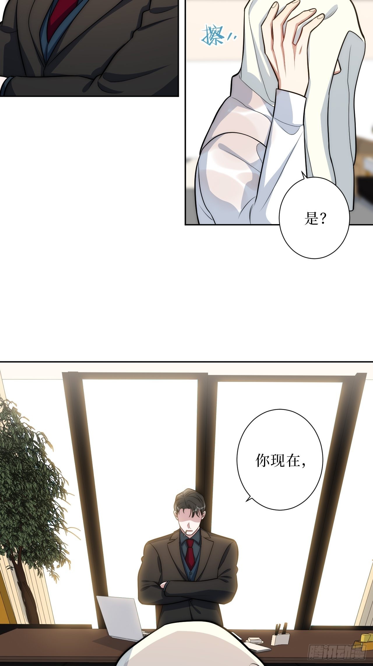 10.当然是选择原谅他啊38
