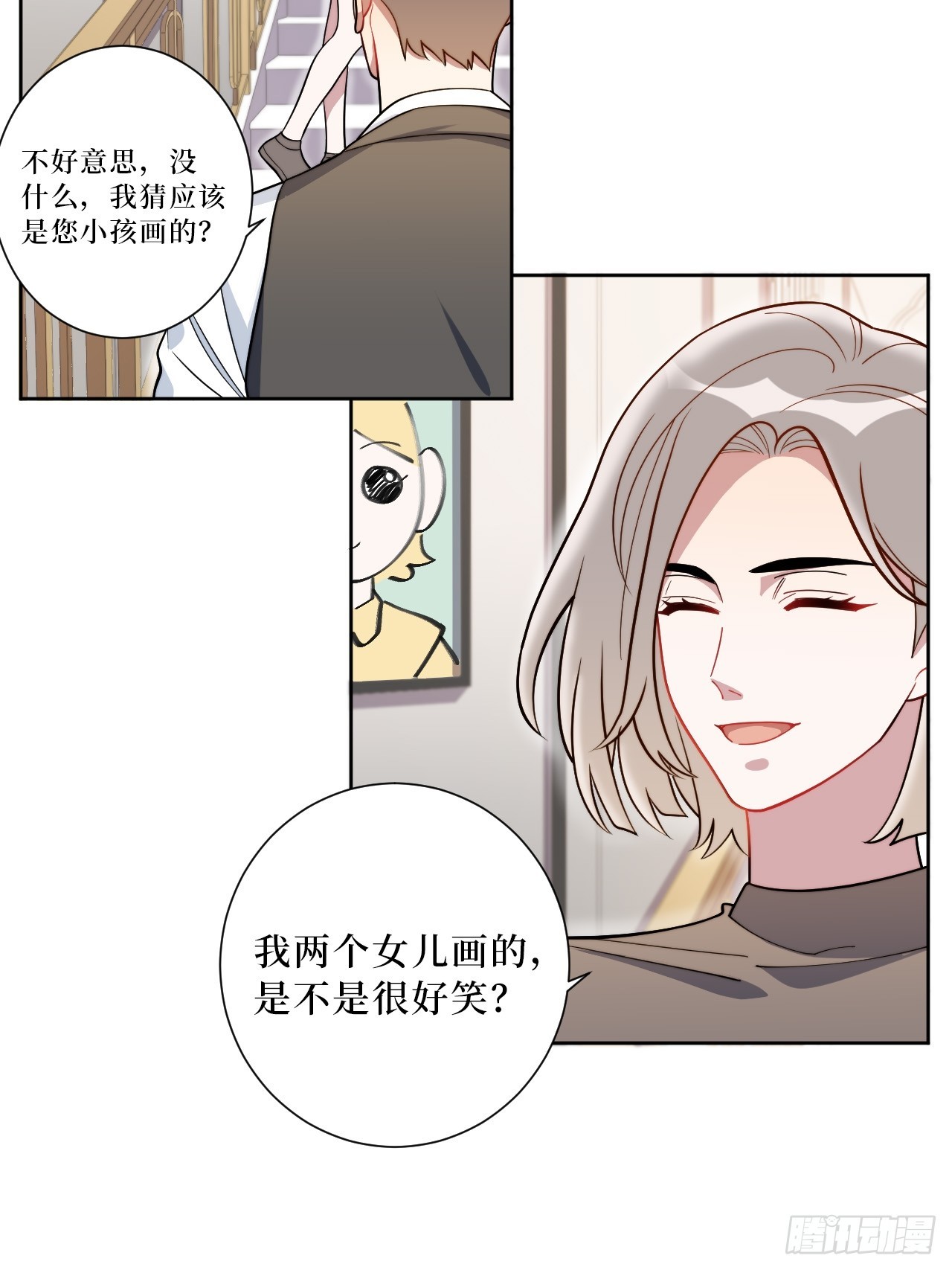37.救救孩子吧40