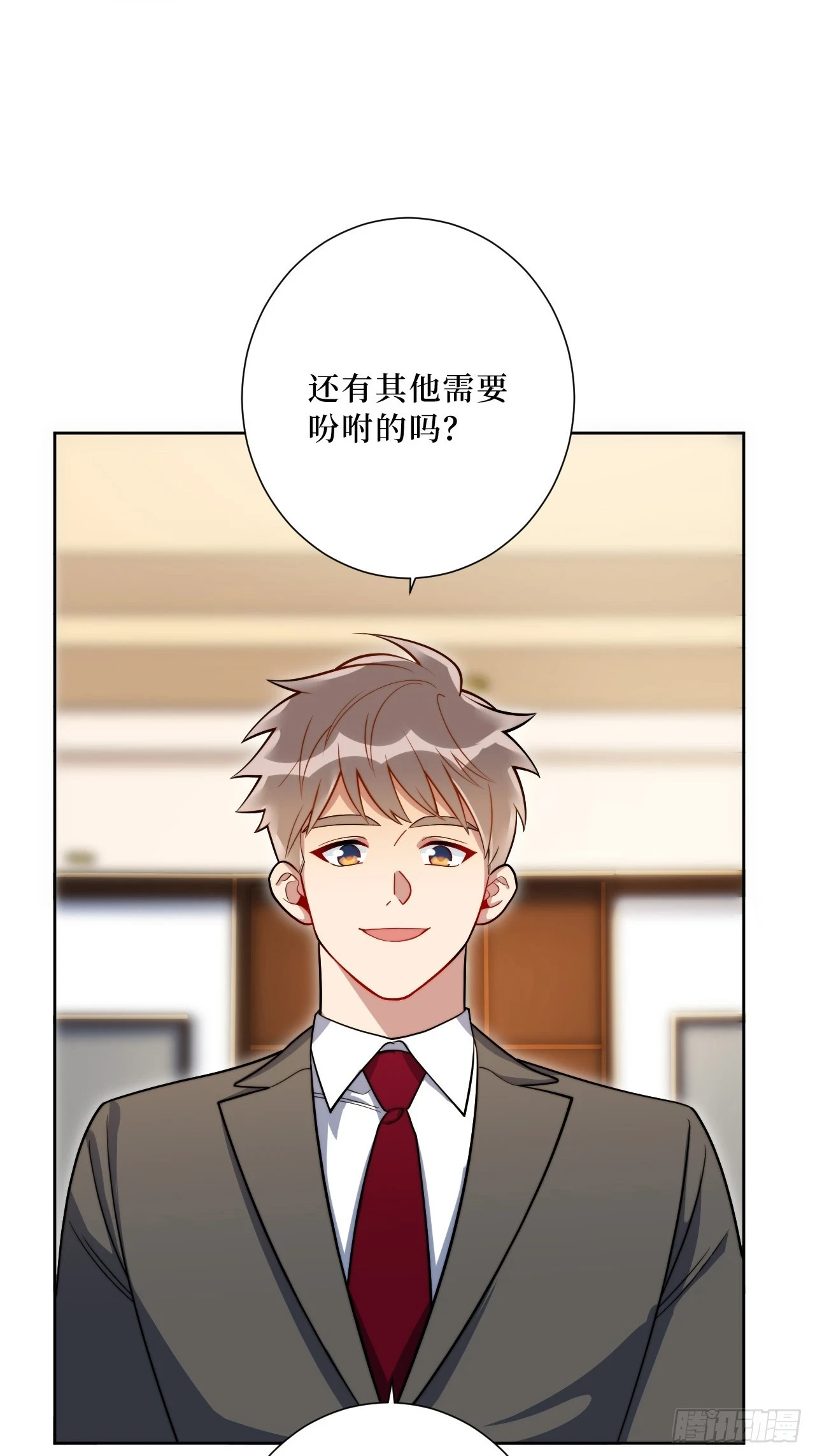 43.秘密恋爱31