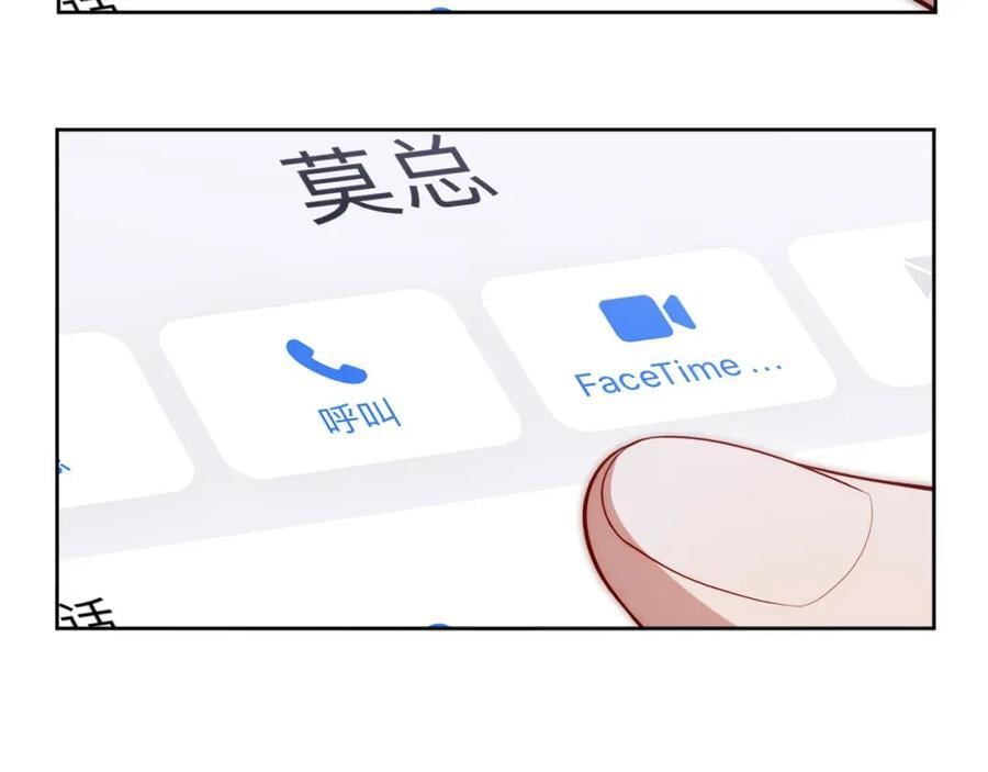 76-你在哪里？71