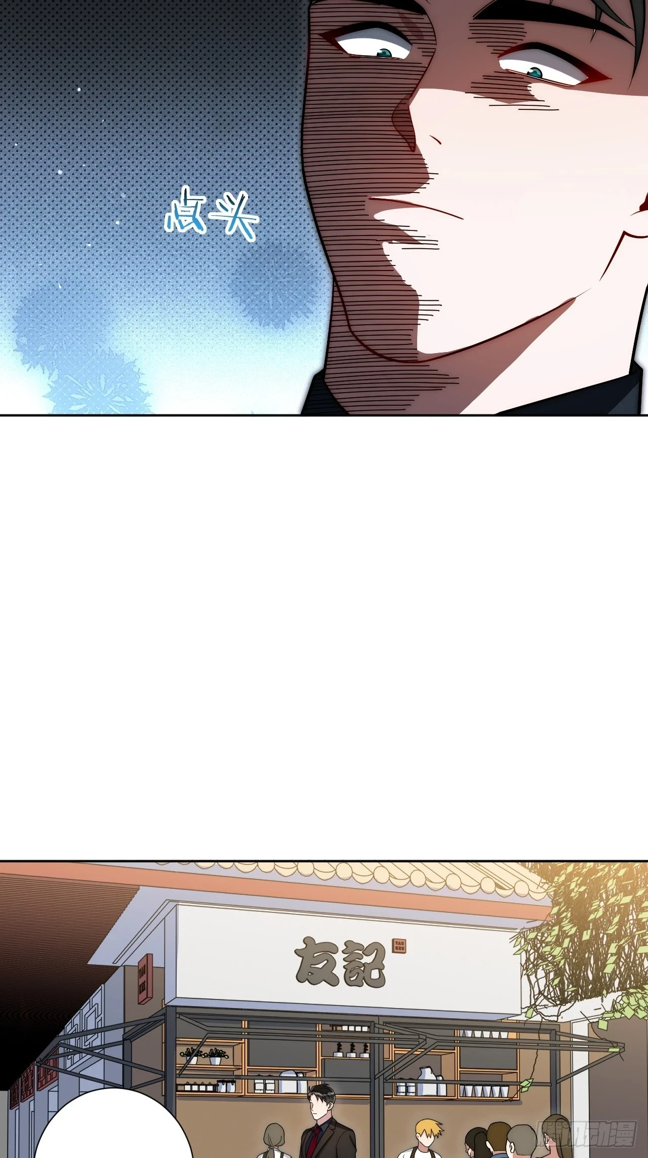 42.吃吃吃吃吃吃4