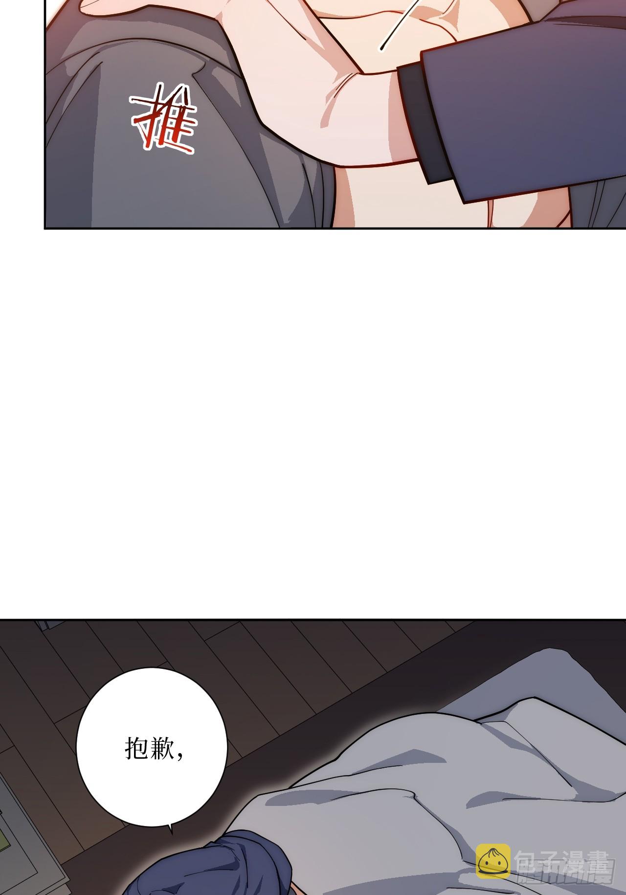 33.越界22