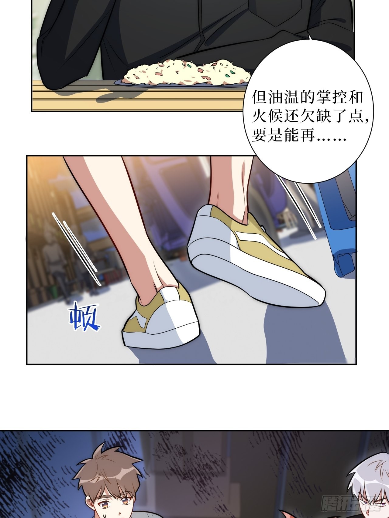 24.错觉？35