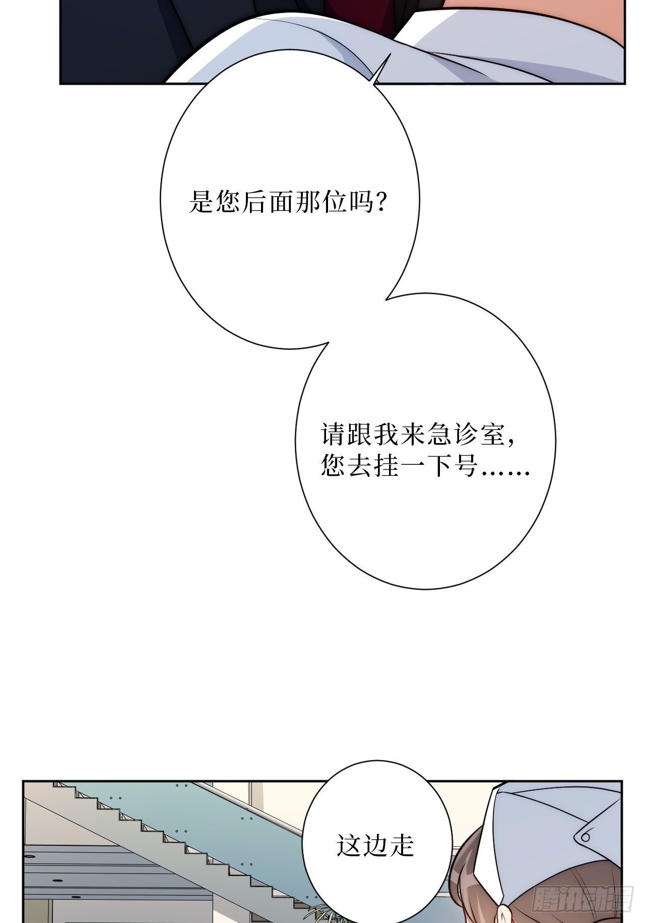 28.爱你在心口难开6